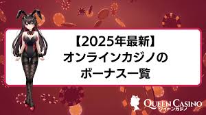 キャッシュバック オンラインカジノの魅力と選び方 12 キャッシュバック オンラインカジノの魅力と選び方 12